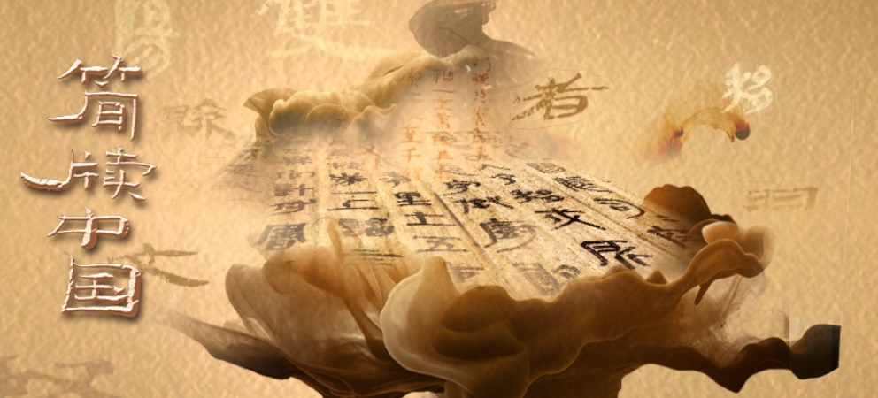 睡虎地