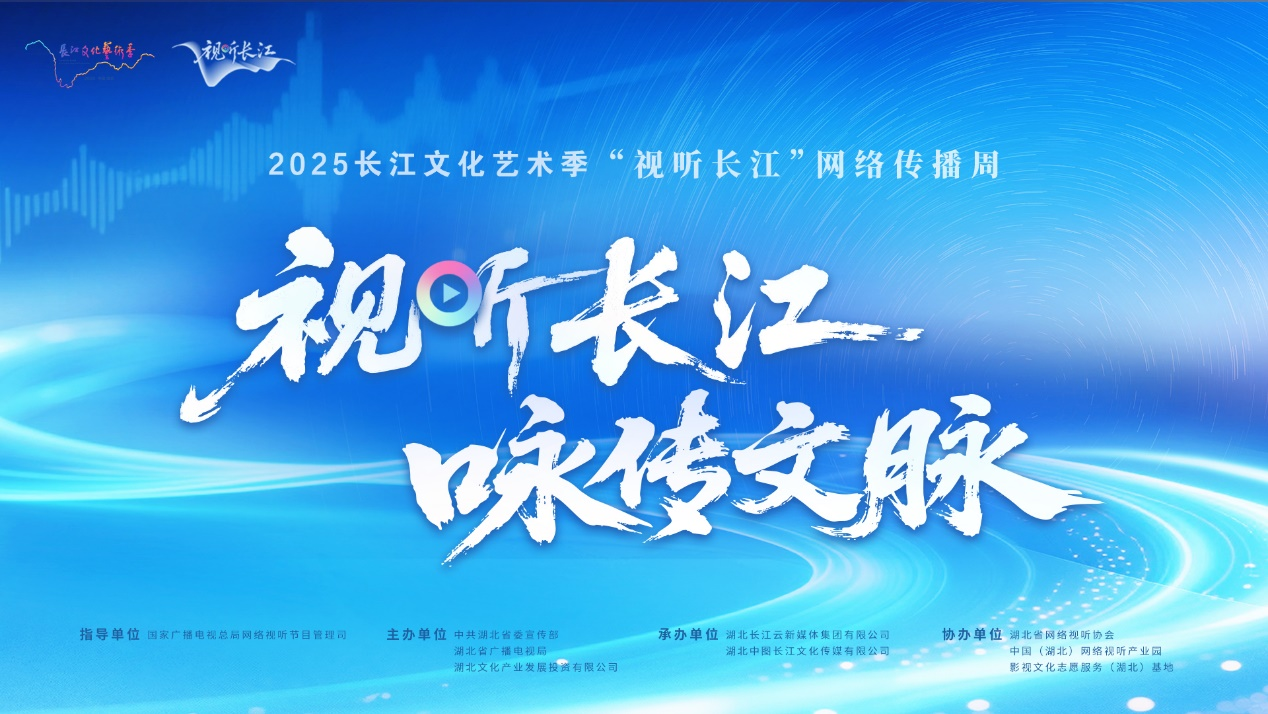 《在场·践行习近平经济思想企业调研行》第三期华星光电